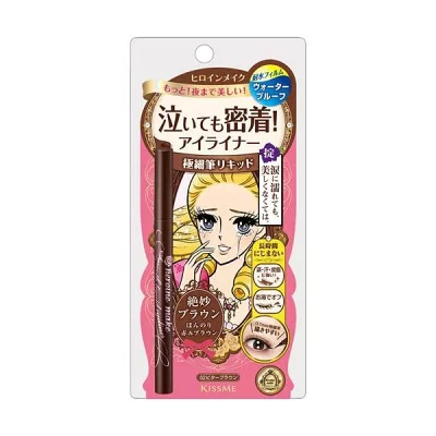スムースリキッドアイライナー スーパーキープ 02ビターブラウン
